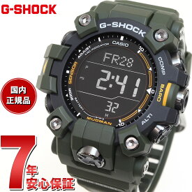 【店内ポイント最大44倍！4月20日！】G-SHOCK 電波 ソーラー 電波時計 カシオ Gショック マッドマン MUDMAN 腕時計 メンズ MASTER OF G GW-9500-3JF