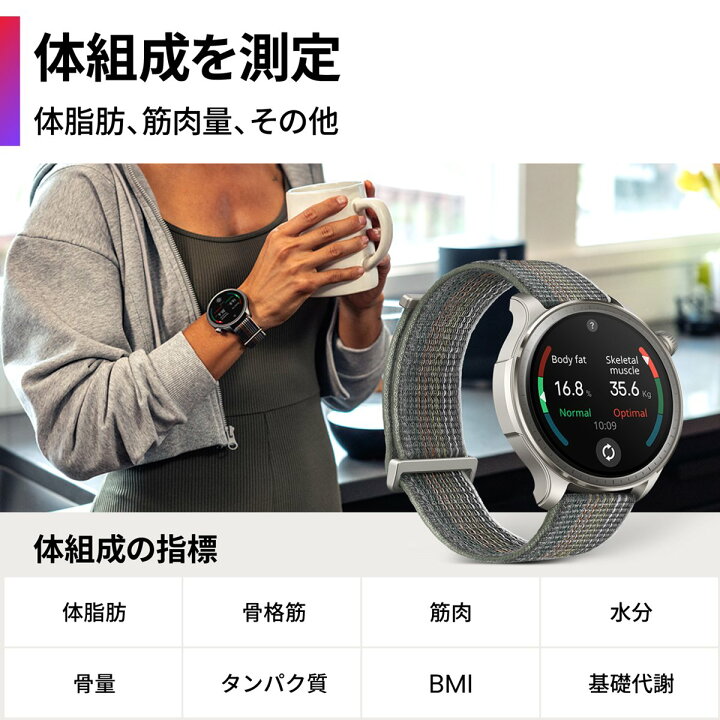 楽天市場】【店内ポイント最大53.5倍！本日限定！】アマズフィット 