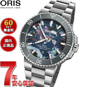 �y�G���g���[�Ń|�C���g+2�{�I3��30���I�z�y�I�ׂ�m�x���e�B�[�t���z�y60�񕪊��萔�������I�z�I���X ORIS �A�N�C�X�f�C�g �A�b�v�T�C�N�� AQUIS DATE �_�C�o�[�Y�E�H�b�` �r���v �����Y ����