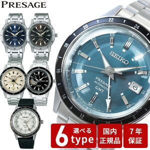 �y�G���g���[�Ń|�C���g+2�{�I�{������I�z�Z�C�R�[ �v���U�[�W�� SEIKO PRESAGE �������� ���J�j�J�� �r���v �����Y �x�[�V�b�N���C�� SARY209 SARY229 SARY231 SARY247