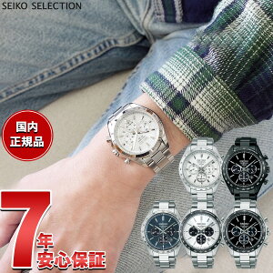 �y�X���|�C���g�ő�42�{�I�{������I�z�Z�C�R�[ �Z���N�V���� SEIKO SELECTION �\�[���[ �r���v �����Y �N���m�O���t SBPY163 SBPY165 SBPY167 SBPY179 SBPY169