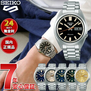 �y8/15����I���I�ōő�10000�|�C���g�o�b�N�z�Z�C�R�[5 �X�|�[�c SEIKO 5 SPORTS �������� ���J�j�J�� �r���v �����Y �Z�C�R�[�t�@�C�u �X�|�[�c SNXS Sports SBSA253 SBSA255 SBSA257 SBSA291 SBSA293 SBSA295