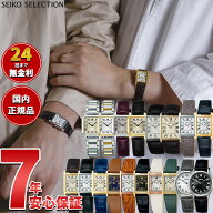 【店内ポイント最大42倍！本日限定！】セイコー セレクション SEIKO SELECTION 腕時計 ナノ ユニバース n…