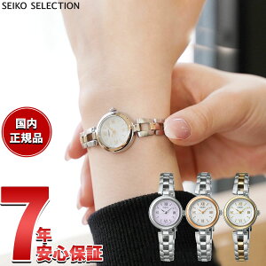 �y�X���|�C���g�ő�42�{�I�{������I�z�Z�C�R�[ �Z���N�V���� SEIKO SELECTION �\�[���[ �r���v ���f�B�[�X SWFA209 SWFA210 SWFA212