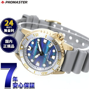 �y���I�ōő�10000pt�o�b�N�I5/15����I�z�y�I�ׂ�m�x���e�B�[�t���z�V�`�Y�� �v���}�X�^�[ �}���� �G�R�h���C�u �_�C�o�[200m�y�A �\���F���胂�f�� �r���v ���f�B�[�X EO2023-00W CITIZEN PROMASTER 