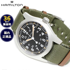 �y�I�ׂ�m�x���e�B�[�t���z�y36�񕪊��萔�������I�z�n�~���g�� HAMILTON �J�[�L �t�B�[���h ���J�j�J�� H69529933 �r���v �����Y �芪�� MECHANICAL 42MM ���K�i