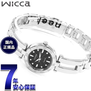 �y�X���|�C���g�ő�54�{�I�{������I�z�V�`�Y�� �E�B�b�J CITIZEN Wicca �r���v ���f�B�[�X �G�R�h���C�u �u���b�N �V�`�Y�� �E�B�b�J NA15-1571C