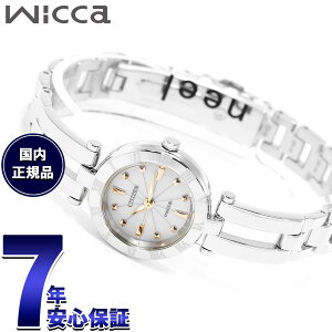 �y���I�ōő�10000pt�o�b�N�I5/15����I�z�V�`�Y�� �E�B�b�J Wicca CITIZEN �r���v ���f�B�[�X �G�R�h���C�u �z���C�g �V�`�Y�� �E�B�b�J NA15-1572C