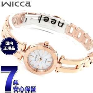 �y�X���|�C���g�ő�54�{�I�{������I�z�V�`�Y�� �E�B�b�J CITIZEN Wicca �r���v ���f�B�[�X �G�R�h���C�u �z���C�g �V�`�Y�� �E�B�b�J NA15-1573C