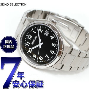 �y���I�ōő�10000pt�o�b�N�I5/15����I�z�Z�C�R�[ �Z���N�V���� SEIKO SELECTION S�V���[�Y �\�[���[ �r���v �����Y SBPX155