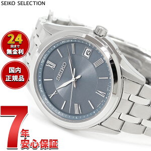 �y���I�ōő�10000pt�o�b�N�I5/10����I�z�Z�C�R�[ �Z���N�V���� SEIKO SELECTION S�V���[�Y �d�g �\�[���[ �d�g���v �r���v �����Y SBTM359�y2025 �V��z