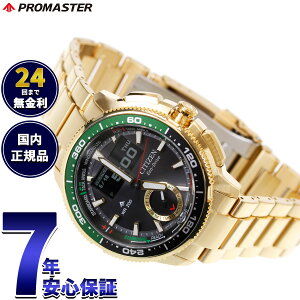�y�X���|�C���g�ő�43�{�I�{������I�z�y�I�ׂ�m�x���e�B�[�t���z�V�`�Y�� �v���}�X�^�[ �}���� �G�R�h���C�u �R���r�l�[�V�����E�I�b�` Wave Tracker �r���v �����Y JV3002-51E �\�[���[ CITIZEN P