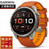 【エントリーでポイント+2倍！本日限定！】【無金利ローン】ガーミン GARMIN fenix 9 Pro AMOLED 47mm フ…