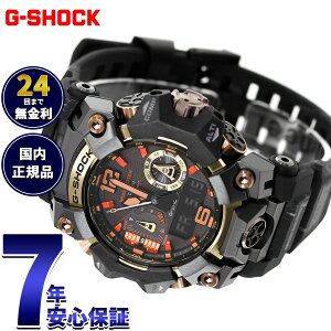 �y�X���|�C���g�ő�42�{�I�{������I�z�y�I�ׂ�m�x���e�B�[�t���zG-SHOCK �d�g �\�[���[ �d�g���v �J�V�I G�V���b�N �}�b�h�}�X�^�[ MUDMASTER CASIO ���� �r���v MASTER OF G GWG-B1000MG-1A9JR �}�O�} Magm