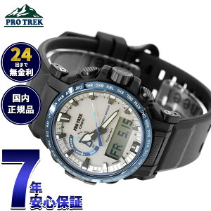 �y���I�ōő�30000pt�o�b�N�I�X�[�p�[SALE����z�y�I�ׂ�m�x���e�B�[�t���z�J�V�I �v���g���b�N CASIO PRO TREK �d�g �\�[���[ �r���v �����Y Climber Line PRW-61D-2JF �������h���S���A�C�y2026 �V��z