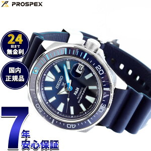 �y�X���|�C���g�ő�52�{�I6��20���I�z�y�I�ׂ�m�x���e�B�[�t���z�Z�C�R�[ �v���X�y�b�N�X SEIKO PROSPEX �_�C�o�[�X�L���[�o ���J�j�J�� �������� PADI�X�y�V�������f�� �r���v �����Y SBDY123
