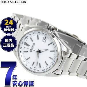 seiko ソーラー電波時計 腕時計メンズ」の人気商品一覧 | 安い商品を 
