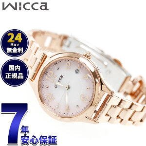 �y8/15����I���I�ōő�10000�|�C���g�o�b�N�z�V�`�Y�� �E�B�b�J CITIZEN wicca �\�[���[�e�b�N �d�g���v �r���v ���f�B�[�X �n�b�s�[�_�C�A���[ KS1-261-91