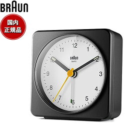 【店内ポイント最大60倍！マラソン限定！】BRAUN ブラウン アラームクロック BC03BW アナログ 目覚まし時計 置時計 Alarm Table Clock 78mm ブラック ホワイト