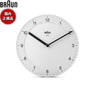【店内ポイント最大59倍！マラソン限定！】【6月から値上！】BRAUN ブラウン ウォールクロック BC06W アナログ 掛け時計 Wall Clock 200mm ホワイト