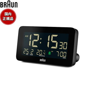 【店内ポイント最大59倍！マラソン限定！】【6月から値上！】BRAUN ブラウン アラームクロック BC10B 多機能 デジタル 目覚まし時計 置時計 Digital Alarm Clock 135mm ブラック