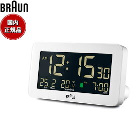 【店内ポイント最大38倍！本日限定！】【6月から値上！】BRAUN ブラウン アラームクロック BC10W 多機能 デジタル 目覚まし時計 置時計 Digital Alarm Clock 135mm ホワイト