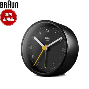 【店内ポイント最大42倍!11月1日!】BRAUN ブラウン アラームクロック BC12B アナログ 目覚まし時計 置時計 Classic Alarm Clock 75mm ブラック