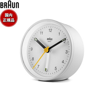 【店内ポイント最大42倍!11月1日!】BRAUN ブラウン アラームクロック BC12W アナログ 目覚まし時計 置時計 Classic Alarm Clock 75mm ホワイト