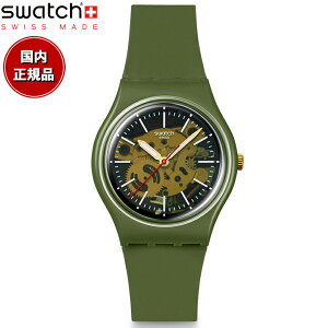 swatch XEHb` rv fB[X IWiY ORIGINALS THRU THE GREENERY SO28G110