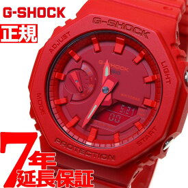 【店内ポイント最大44倍！4月20日！】G-SHOCK カシオ Gショック 腕時計 メンズ GA-2100-4AJF