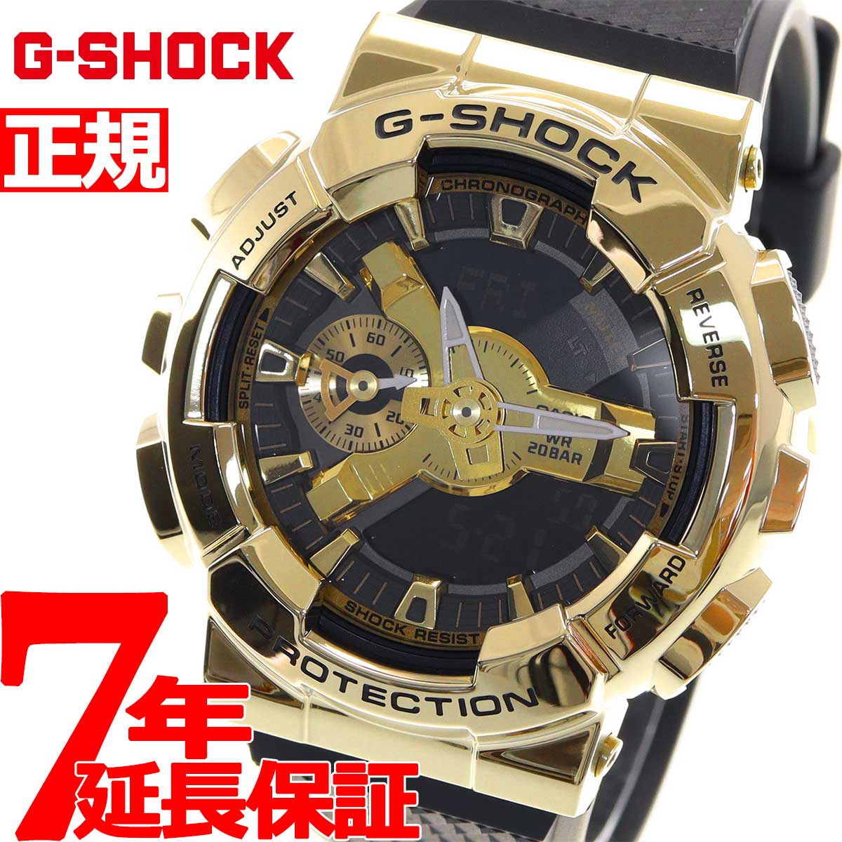 楽天市場】G-SHOCK カシオ Gショック CASIO 腕時計 メンズ GM-110G