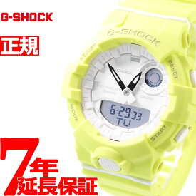 【店内ポイント最大59倍！マラソン限定！】G-SHOCK カシオ Gショック CASIO 腕時計 メンズ GMA-B800-9AJR