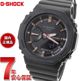 【店内ポイント最大40倍！本日限定！】G-SHOCK カシオ Gショック CASIO 腕時計 メンズ GMA-S2100-1AJF