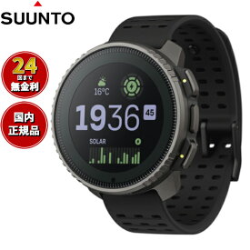 スント SUUNTO VERTICAL Titanium Solar Black バーティカル チタニウム ソーラー ブラック スマートウォッチ 腕時計 メンズ レディース SS050858000