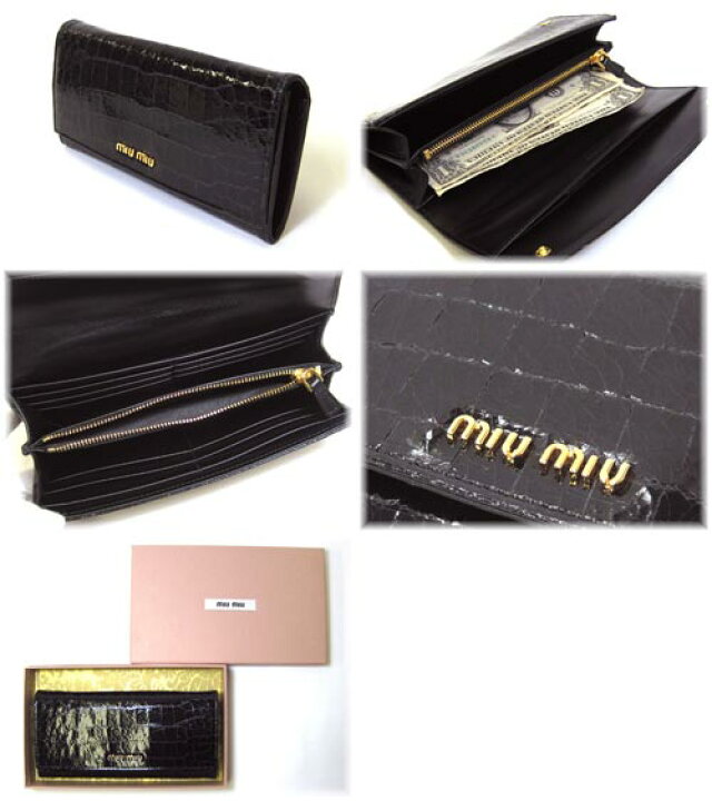 楽天市場】ミュウミュウ 財布 miu miu クロコ型押し 二つ折り長  