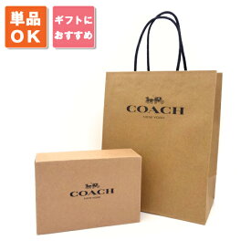 【メール便送料無料】コーチ COACH 財布 紙袋＆化粧箱セット ショップバッグ ボックス ショッパー【二つ折り財布・小物向け】【コーチ ラッピング】【ギフト プレゼント】【紙袋＆化粧箱/単品購入】【COACH コーチ】