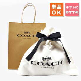 【送料無料 メール便】コーチ COACH 財布 紙袋＆ギフト用巾着袋セット ショップバッグ ショッパー【財布・ポーチ向け】【コーチ ラッピング】【ギフト プレゼント】【紙袋＆ギフト用巾着袋/単品購入】【COACH コーチ】