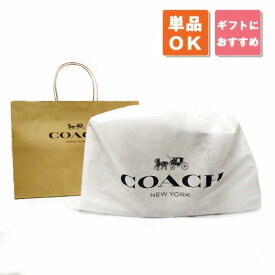 【宅配便送料無料】コーチ COACH バッグ 紙袋 巾着保存袋 2点セット バッグ ショッパー クラフトバッグ【バッグ向け】【単品購入可能】【COACH コーチ】