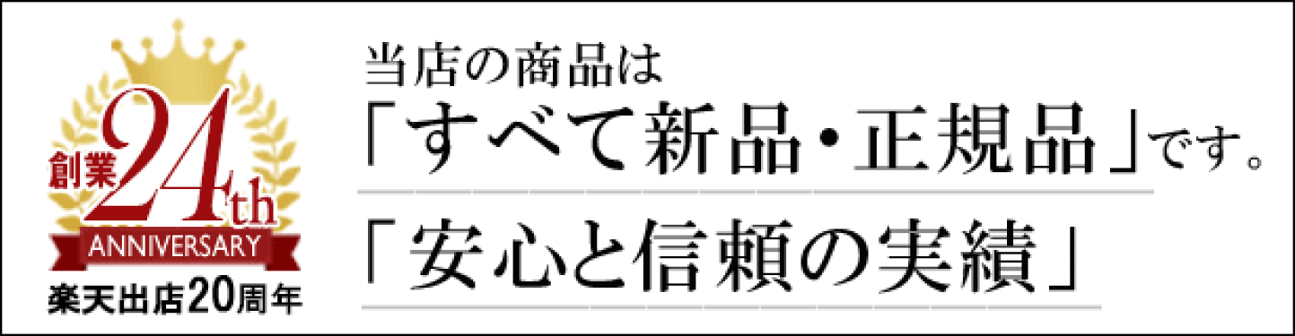 【CHANEL】　新品レアカラー♡入手困難 楽天市場 | 入手困難品！ブランドグランセラー - 有名ブランドをどこ