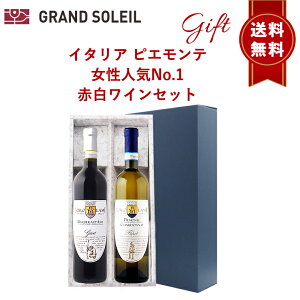 �y�M�t�g �Z�b�g�z �y ���������z ���� �l�C No1 �C�^���A �s�G�����e�B ���C�� �� �� 2�{ �Z�b�g���C���M�t�g ���C�� �M�t�g �J���e�B�[�l �|���F�� �o���x�[�� �V�����h�l