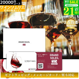 yC5g̃J^OMtgz O\C 20̃CIׂ MtgJ[h ΕMtg C 10000~ȏ 20000~R[X ސEj j җj  av[g j T