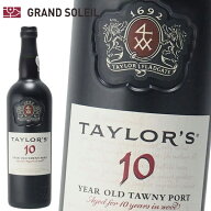 ポートワイン テイラー オールド トゥニー 10年 20% 750ml ポルトガル ドウロ 酒精強化 甘口 熟成 長期保…