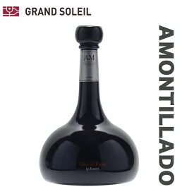 シェリー酒 サンチェス ロマテ オールド＆プラス アモンティリャード 30年 19% 500ml 辛口 スペイン アンダルシア ヘレス 酒精強化 業務用 ギフト プレゼント 贈答 のし対応 御祝 記念日 誕生日 結婚祝 開店祝 家飲み おすすめ オススメ ソムリエ