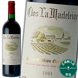 クロ ラ マドレーヌ 2005 赤ワイン フランス ボルドー地方 メルロ カベルネフラン ギフト プレゼント 贈答 のし対応 御祝 記念日 誕生日 結婚祝 開店祝 家飲み おすすめ オススメ ソムリエ