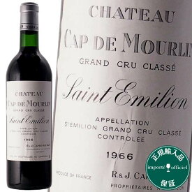 シャトー カップ ド ムルラン 1966 赤ワインフランス ボルドー地方 ワインギフト ワイン ギフト