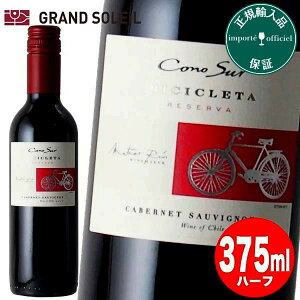 RmX Jxl \[Bj @G^@ԃC n[t{g 375ml Mtg v[g  ̂Ή j LO a j JXj ƈ 