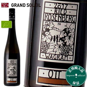 [[xO 1 2017 C xAng Ibg 1er Cru I[XgA [O Oi[tFg[i Mtg v[g  ̂Ή j LO a j JXj 