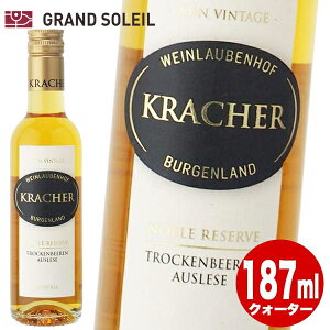 Nbn[ gbPx[AEX[[ N.V. C Ì MC 187ml@I[XgA Mtg v[g  ̂Ή j LO a j JXj ƈ  IXX