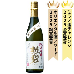 ���ۓ񊥎�� �~���m���`�������W���܁E�I���G���^�����A���[�h���܁b���đ��� �m���Ӑg�m�� 720ml�b���E���F�߂����m�̒n�� �M�Ɏ� ��������