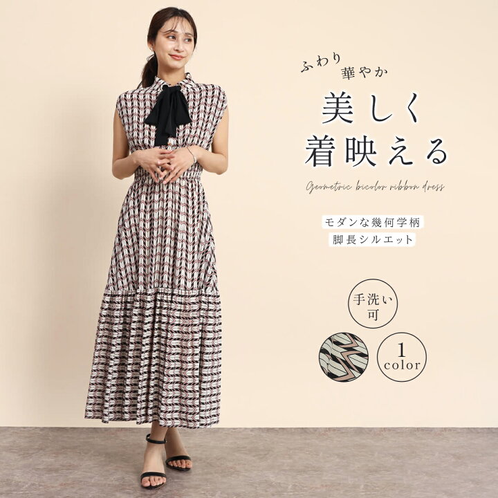 楽天市場】FENNEL フェンネル ジオメトリックバイカラーリボン 